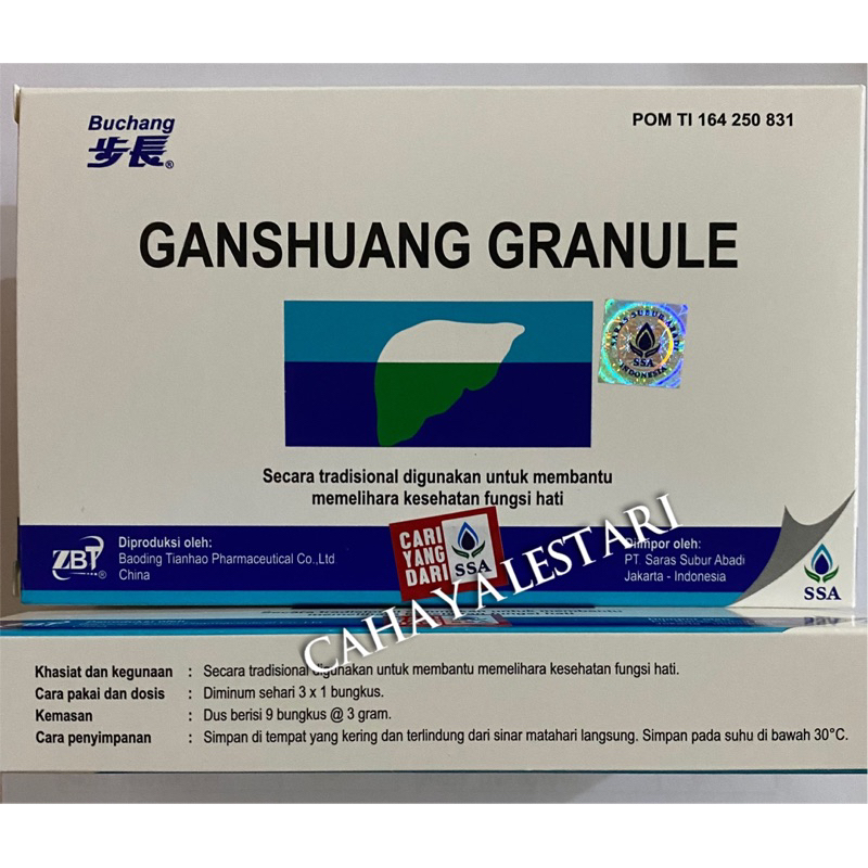 Buchang Ganshuang Granule / Gan Shuang Ke Li