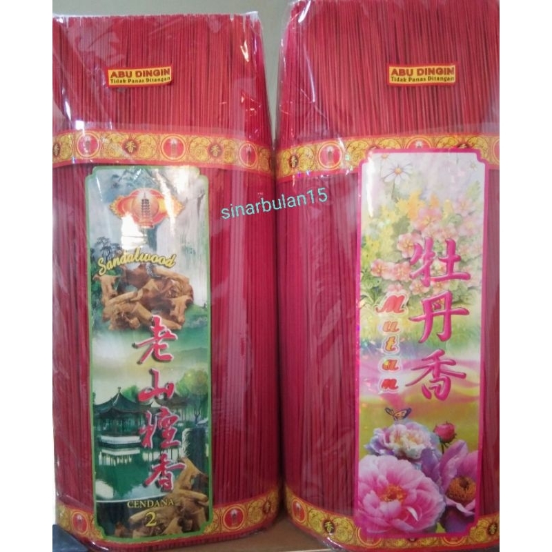 Promo.. Hio/Dupa Wangi 5 kg (Abu Dingin)