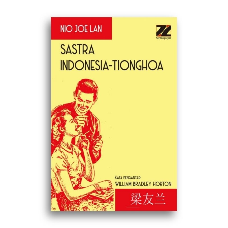 Sastra Indonesia Tionghoa Nio Joe Lan
