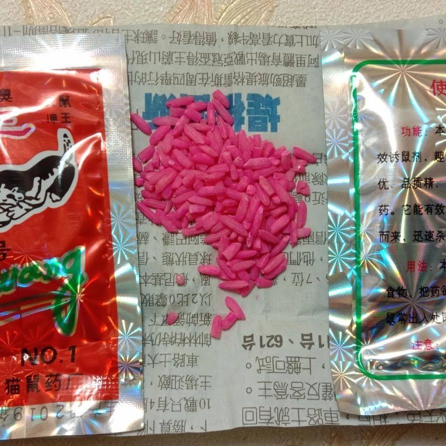 Racun Tikus MAO WANG 1 gr 100% Original - Racun tikus maowang - maowang import - maowang hologram