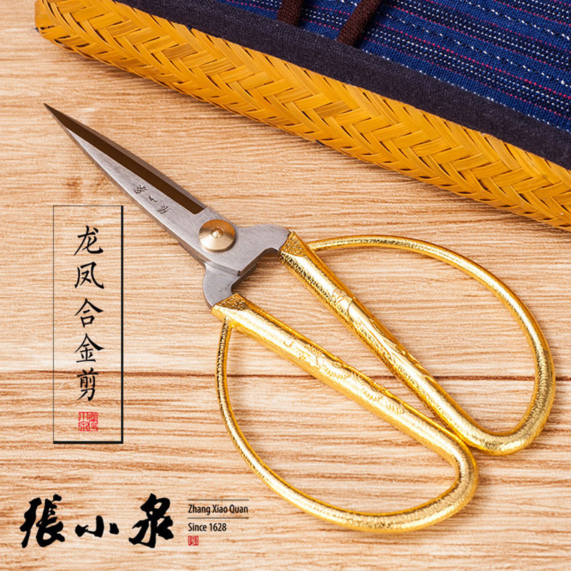 

Gunting kuning zhangxiaoquan