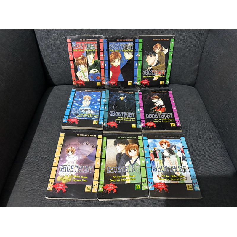 Komik Ghost Hunt 1-12 Tamat (Shiho Inada & Fuyumi Ono) (9 Buku)