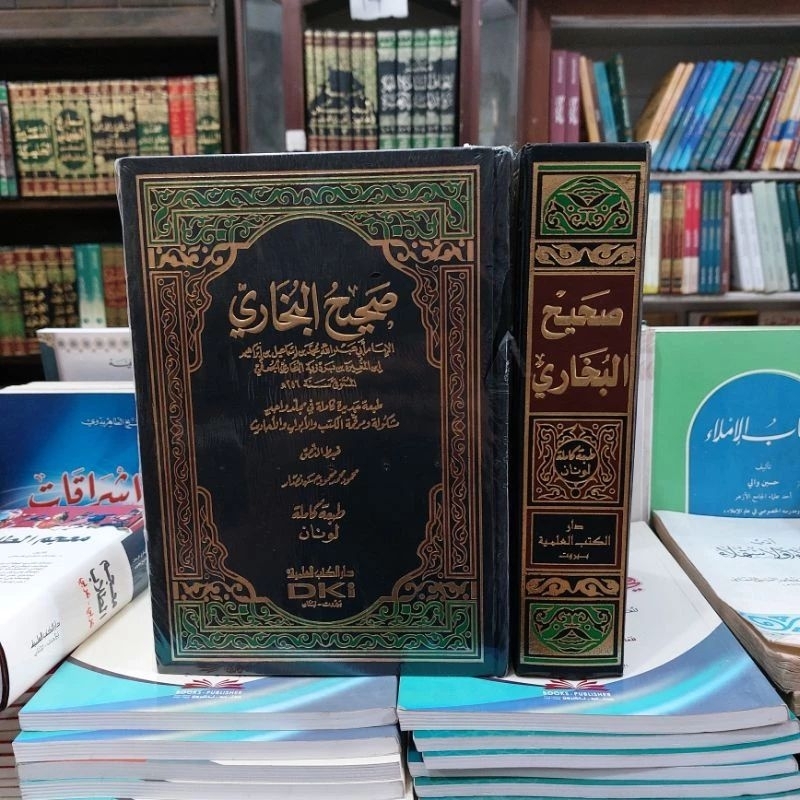 Shohih Bukhori Shahih Bukhari 1Jilid DKI