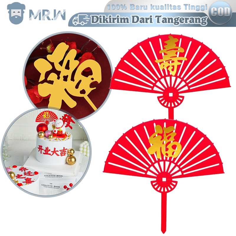 Topper Kue 10pcs Topper Kertas Kipas Fan Fu Shou Cake Topper Happy Birthday Topper Cake