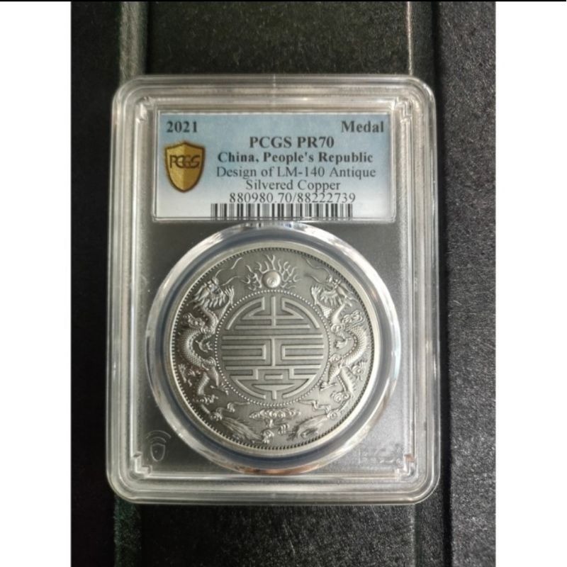 PCGS PR 70 2021 China Kwang tung dua naga silver coin koin perak