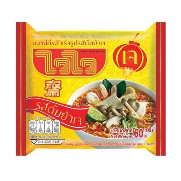 

Wai Wai Tom Yam Flavour 83gr