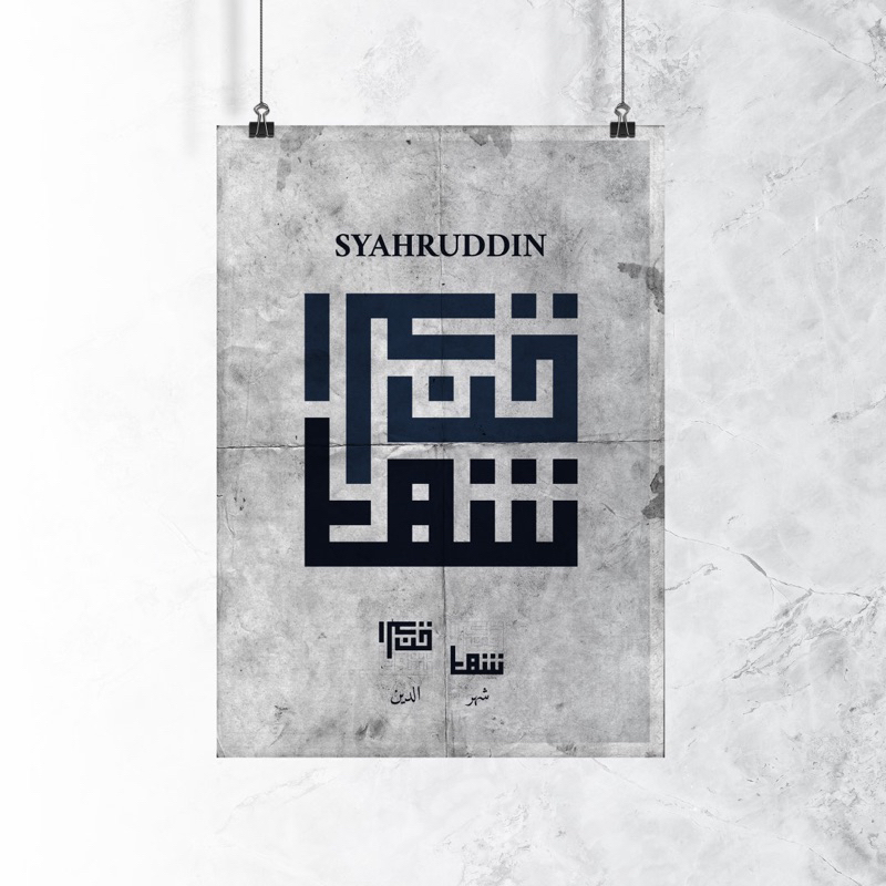 Dekorasi Wallwood Kufi MDF - 60cm x 40cm (Custom)