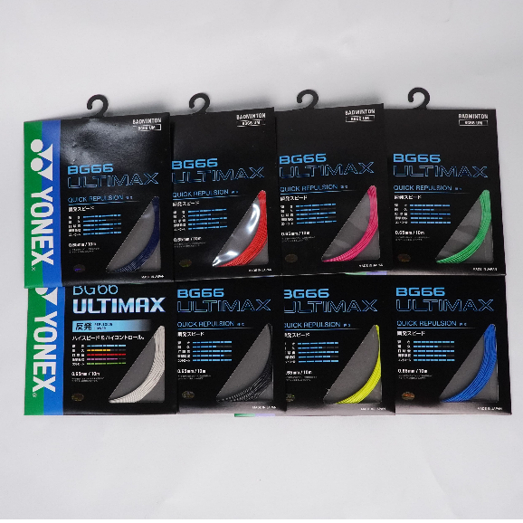 BG66 ULTIMAX JP Code Original Jepang - Senar Badminton BG66 Ultimax