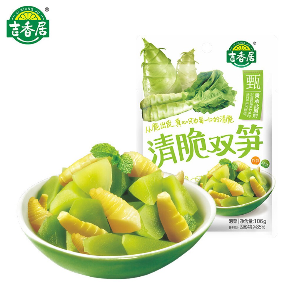 

Jixiangju Rebung Bambu Ganda Renyah 106g
