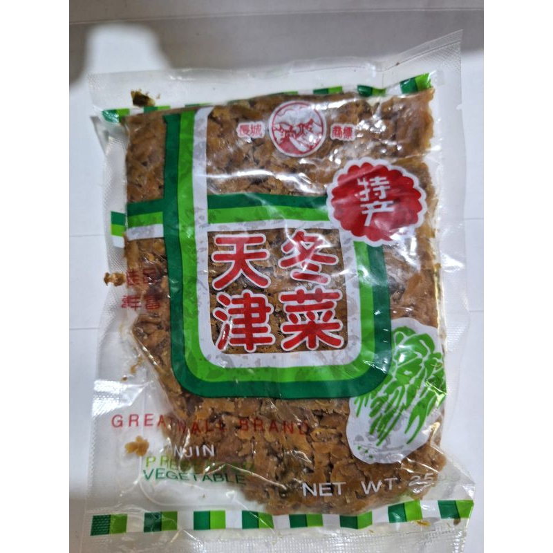 

Sawi Asin | Tong Cai 250 gr