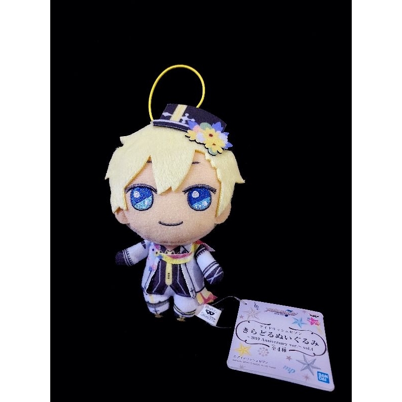 boneka plush anime twisted, idolish, sou