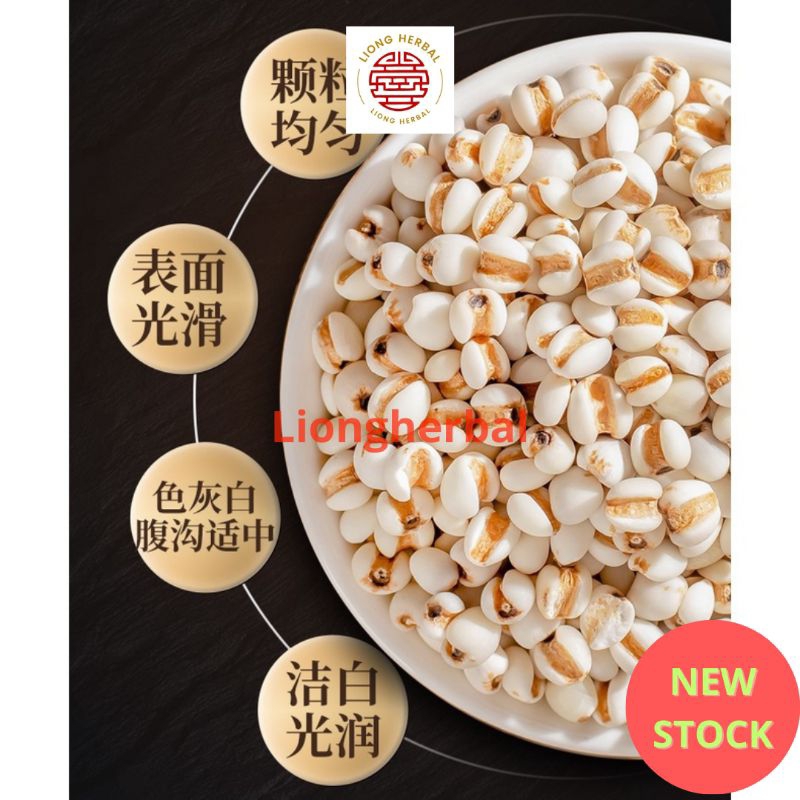 

Jali Jali China Besar Premium / Jelay Super / Barley Pearl Organic 500 gram