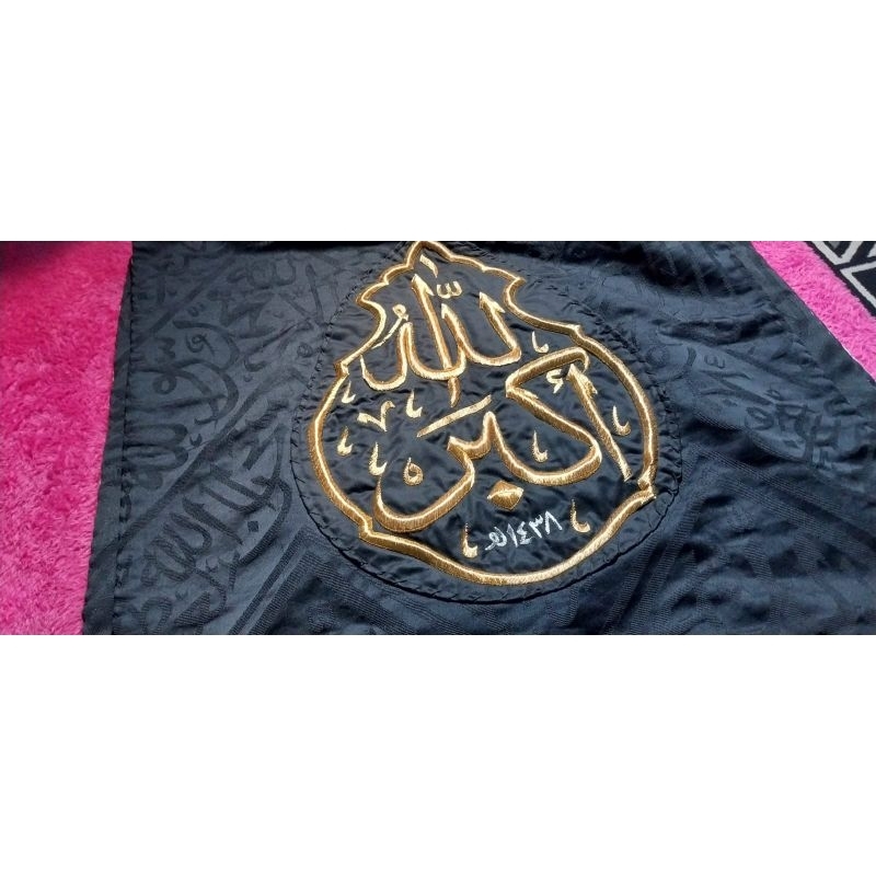 kiswah.ka'bah