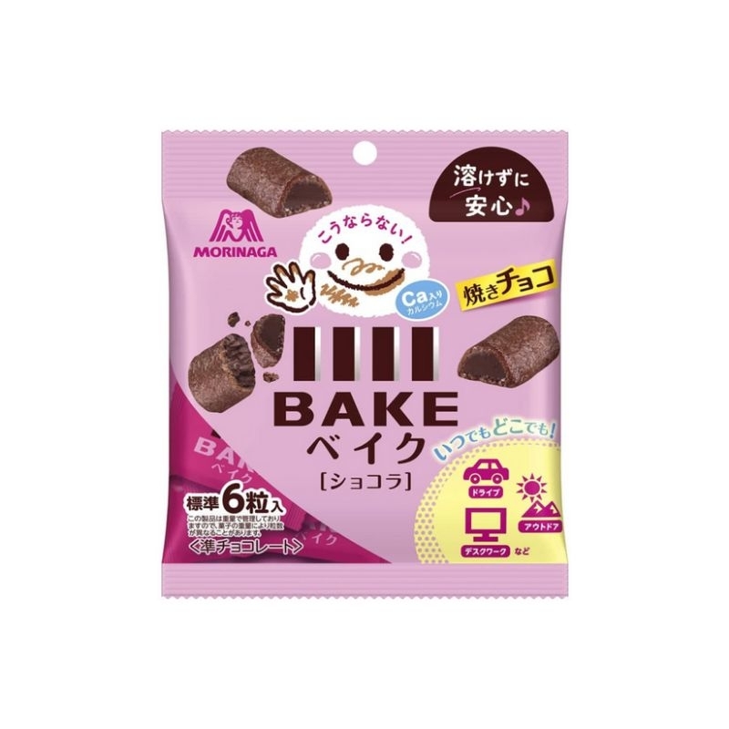 

[Original 100%] Morinaga Bake Chocolate Bites
