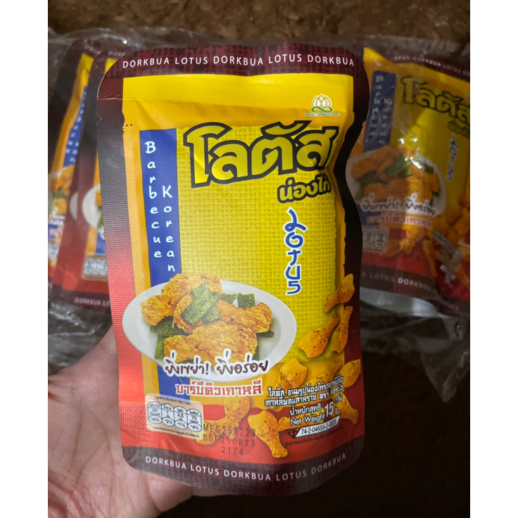 

Terbaru LOTUS Snack Chicken Legs BBQ 15g/Snack Thailand