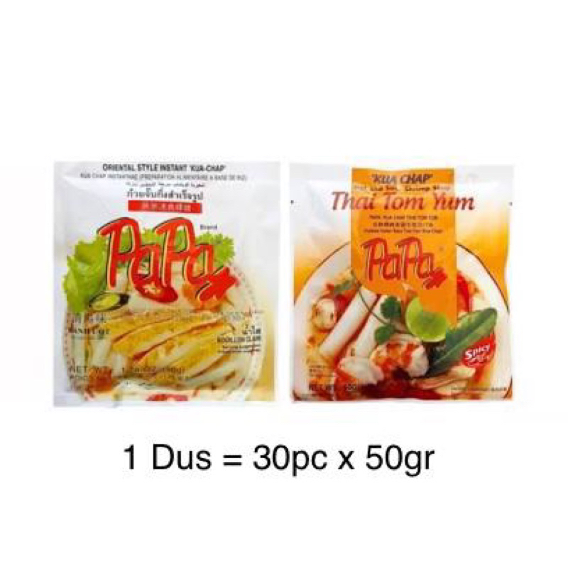 

1 Dus Papa Oriental Style Instant Kua-Chap Clear Soup & Thai Tom Yum (30pc x 50gr)