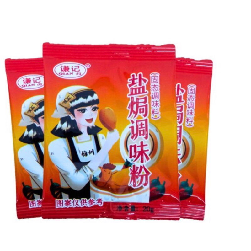 

qianji sachet 10g bumbu ayam garam