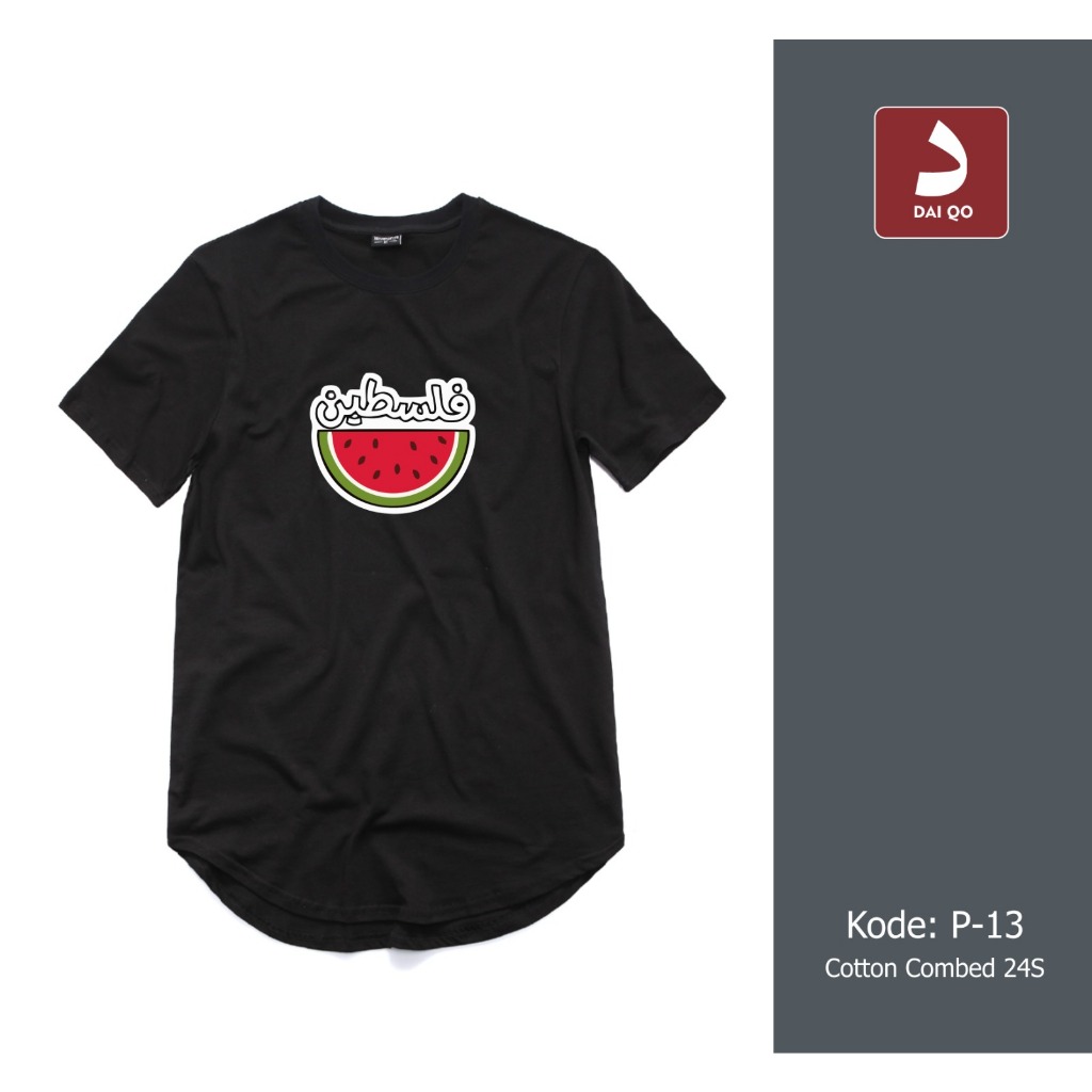 Kaos Dakwah Palestina - Kode P 13 - Couple Keluarga - Kaos Sarimbit - DAIQO