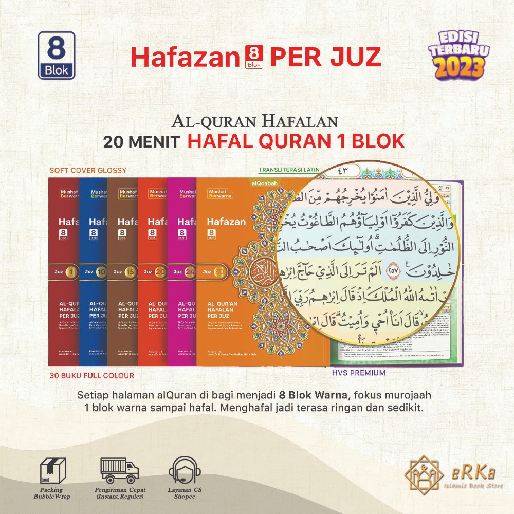 Mushaf Alquran Hafazan per juz |Mushaf Alquran Hafalan Per Juz 8 Blok Rasm Utsmani