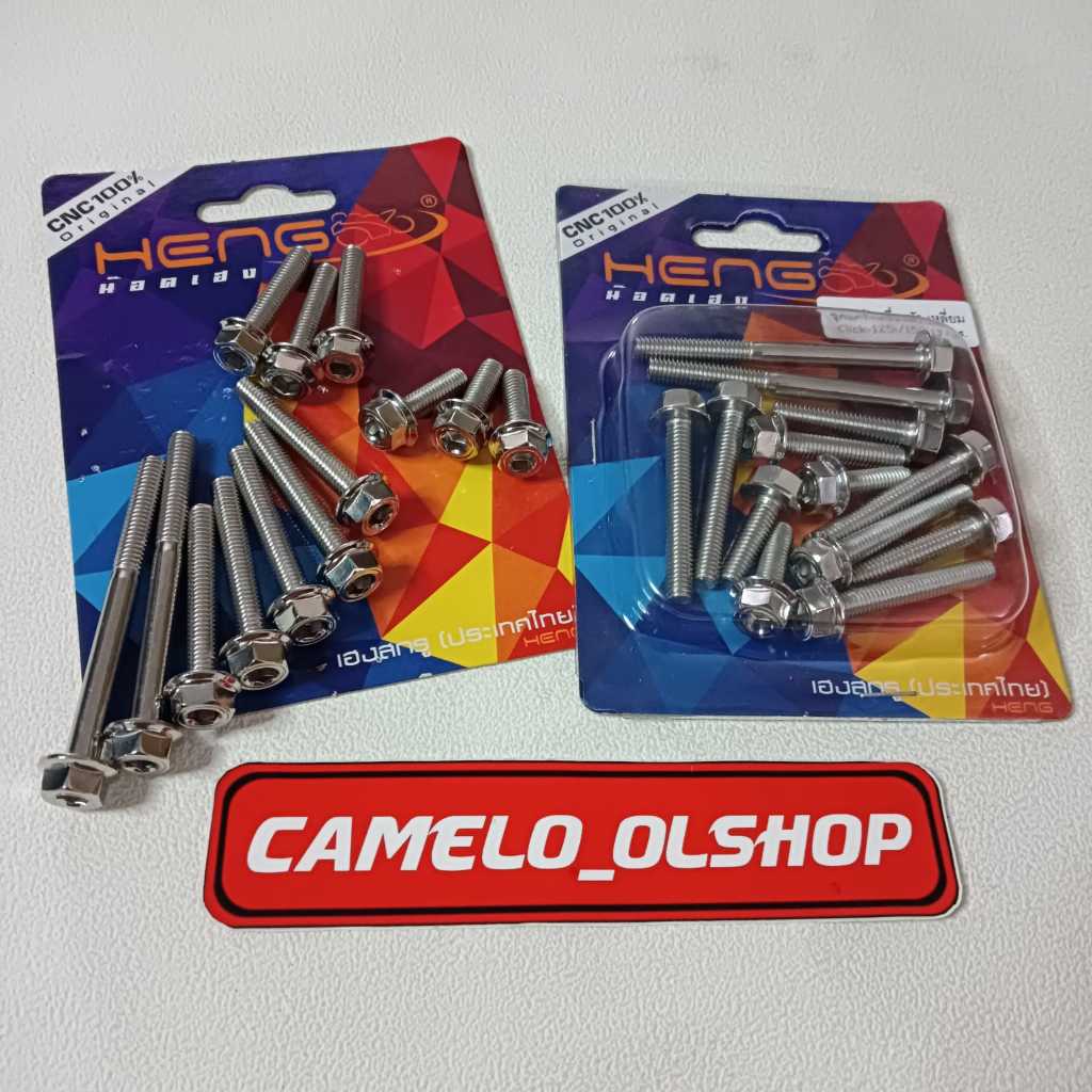 BAUT PROBOLT SET BAK CVT + AIRDUCT VARIO 125 VARIO 150 PCX CBU 150 2 KUNCI STAINLESS ORIGINAL HENG T