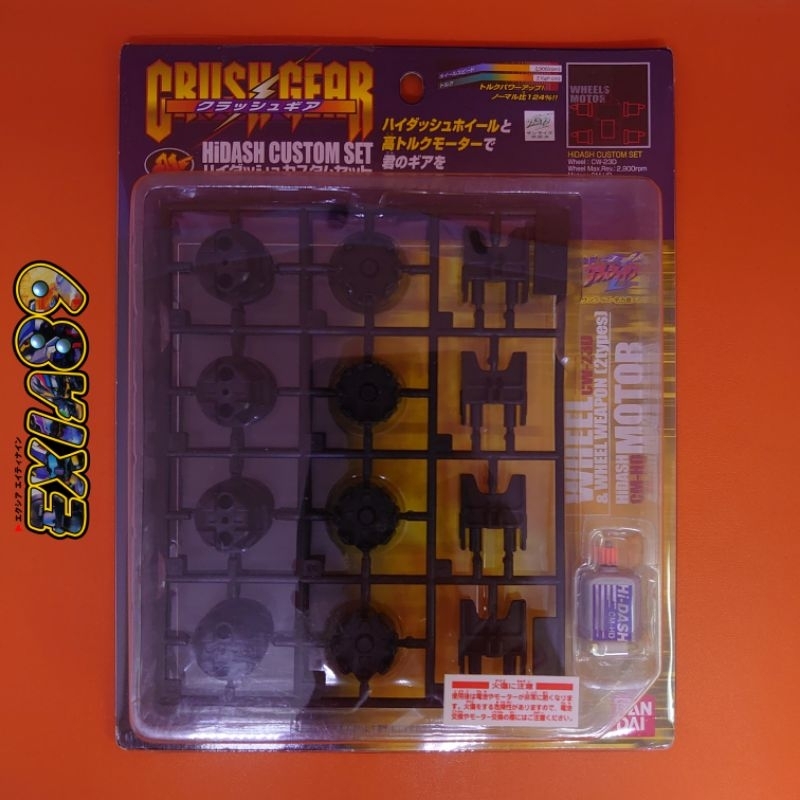 Crush Gear HiDash Custom Set Bandai