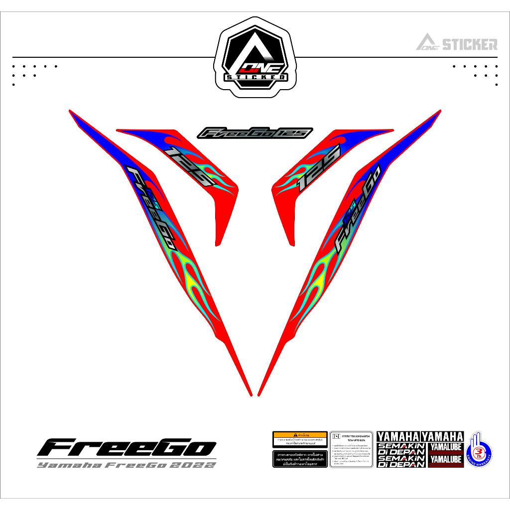 STRIPING YAMAHA FREEGO MOTIF API 10 / YAMAHA FREEGO / STIKER FREEGO / STICKER FREEGO / STOCK DECAL /