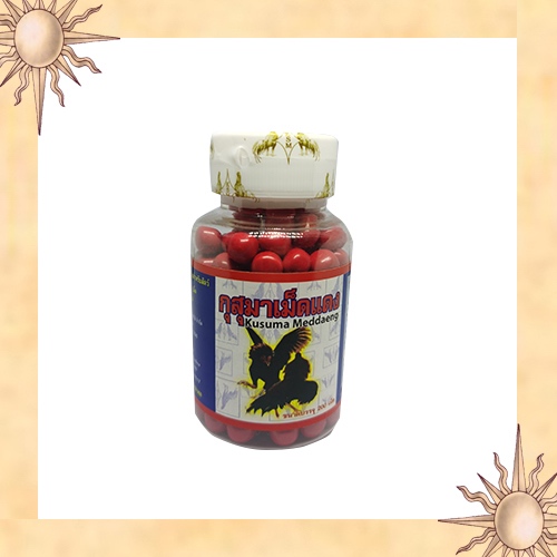 Kamlang Kusuma Medaeng 200 pill