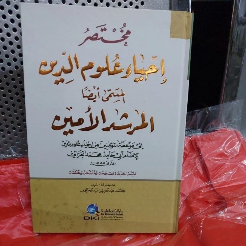 Mukhtashor Ihya' Ulumuddin DKI Kuning Mukhtasor ihya Ulumuddin
