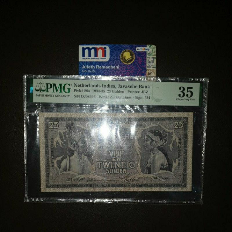 Uang Kuno Seri Wayang Pecahan 25 Gulden PMG 35 (Tanpa Catatan)