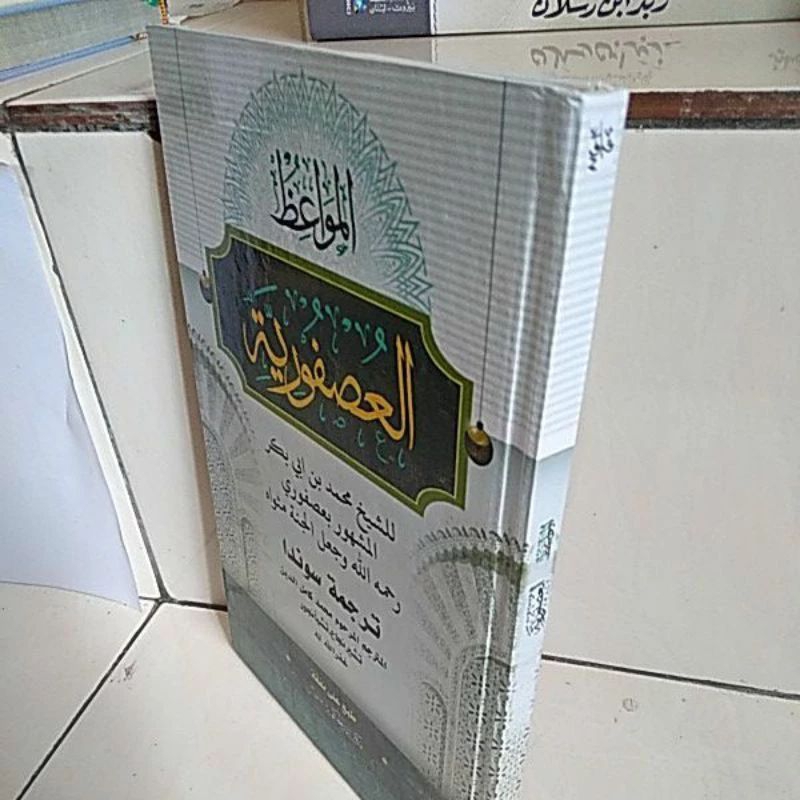 

kitab usfuriah terjemahan bahasa sunda makna gantung