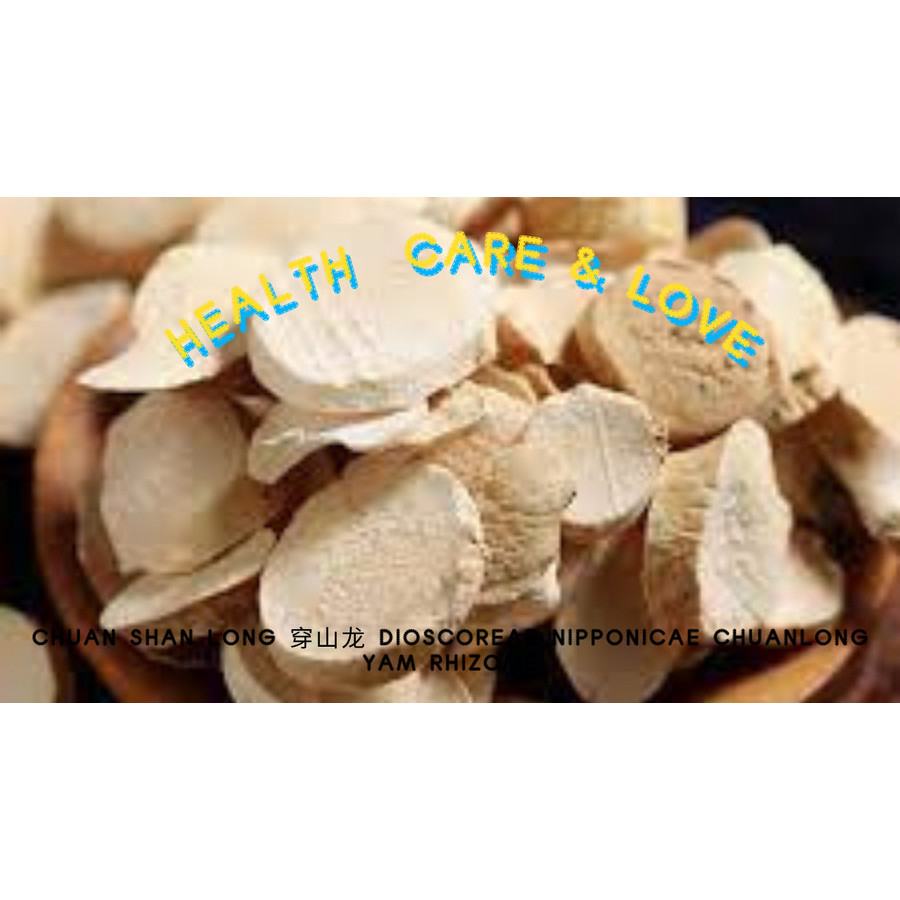 

Chuan Shan Long 穿山龙 Dioscoreae Nipponicae Chuanlong Yam Rhizome 50 Gr