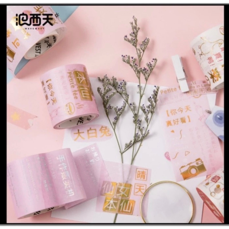 

washi tape selotip tulisan word journaling scrapbook gold foil 45 mm