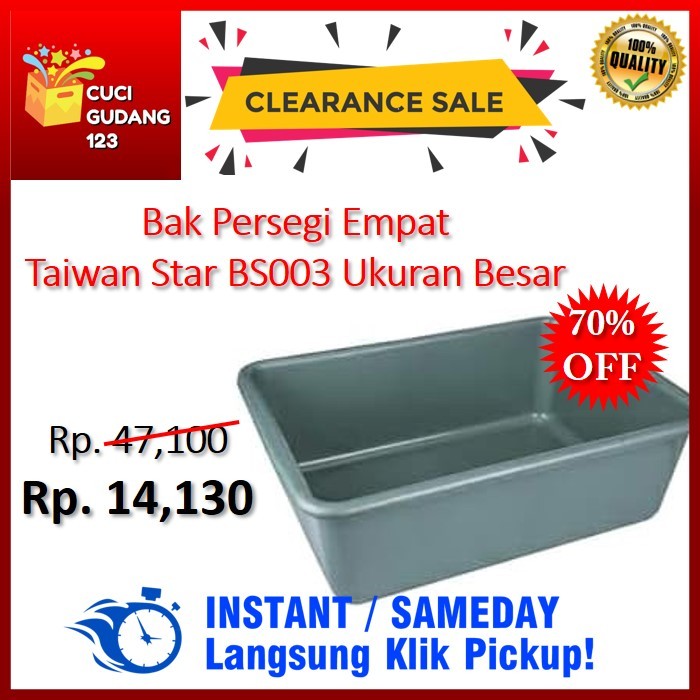 Bak Segi Empat BS003 Taiwan Star Ukuran Besar / Large