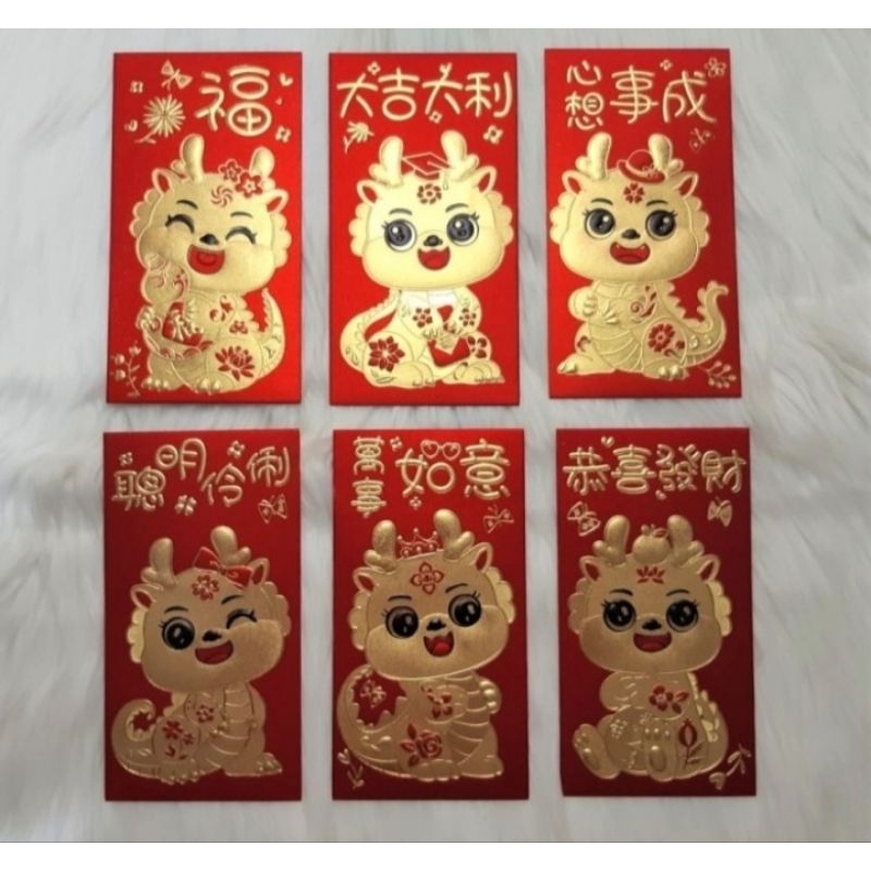 

ANGPAO IMLEK SHIO NAGA PREMIUM LIMITED EDITION 3049 MURAH