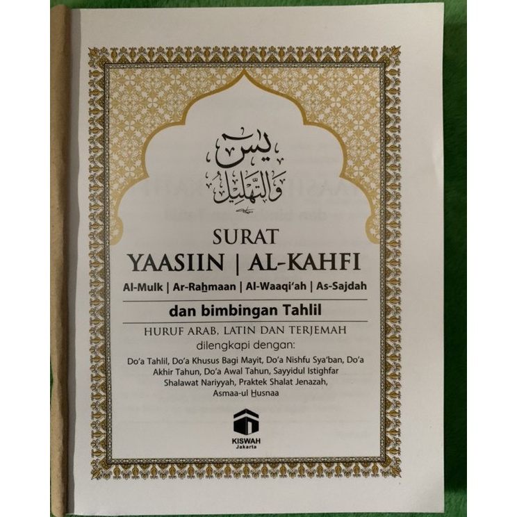 Terkini YASIN KISWAH 248 hal MATTPAPER ( 100 GR ) Non Cover