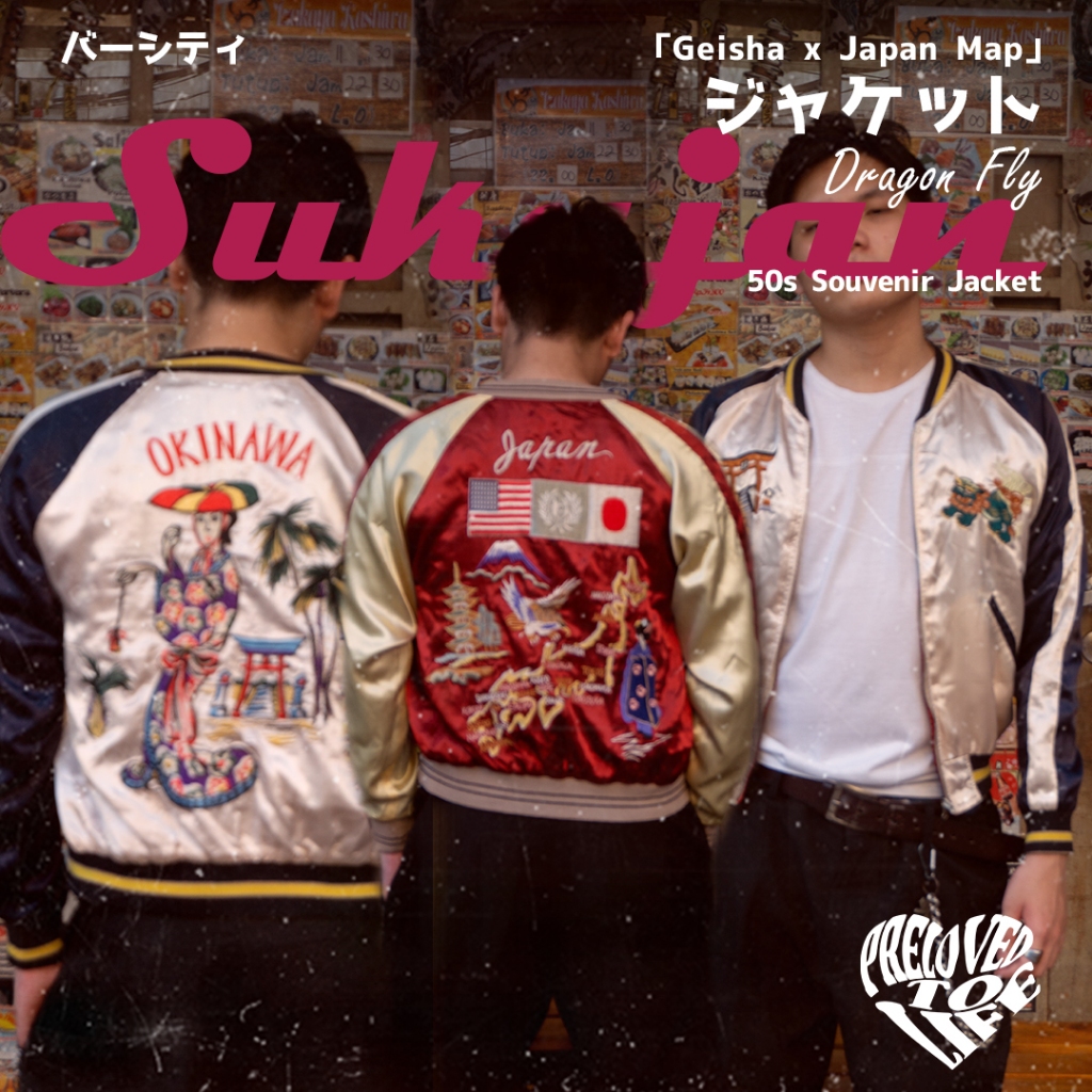 Sukajan 「OKINAWA x JAPAN MAP」Souvenir Jacket