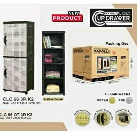 Lemari Plastik Napolly 2 Pintu 4 Tingkat CLC 66 Napoly Motif Rotan 2p Napoli