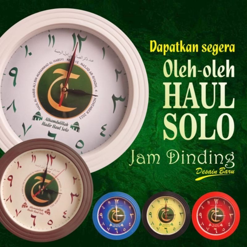 Jam Dinding Alhabsy-Jam dinding Haul Solo-Sovenir Haul Solo-Jam Dinding Haul Habib Ali AlHabsy Solo