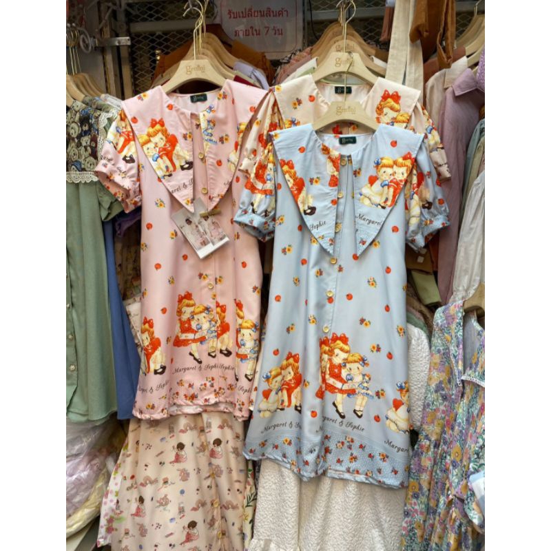 Dress Gemini / Dress Kerah Sailor Lancip Bangkok