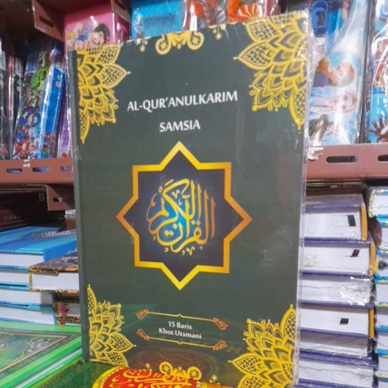 Al-Quranulkarim Samsia Non Terjemah A4