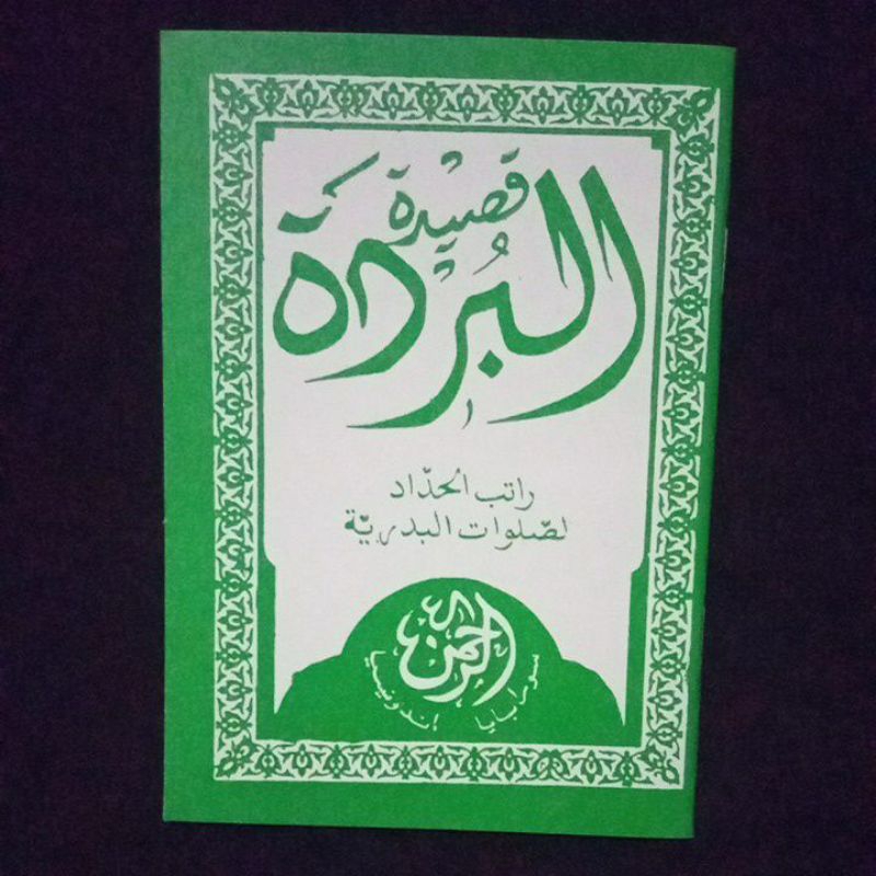 Buku Qosidah burdah sholawat nabi - solawat burdah