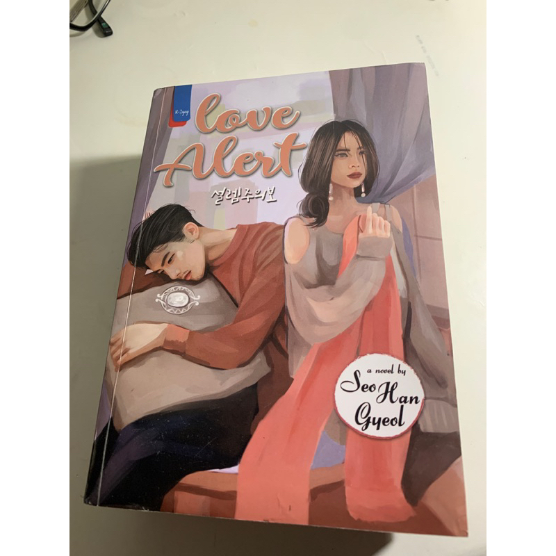 LOVE ALERT Karya Seo Han Gyeol