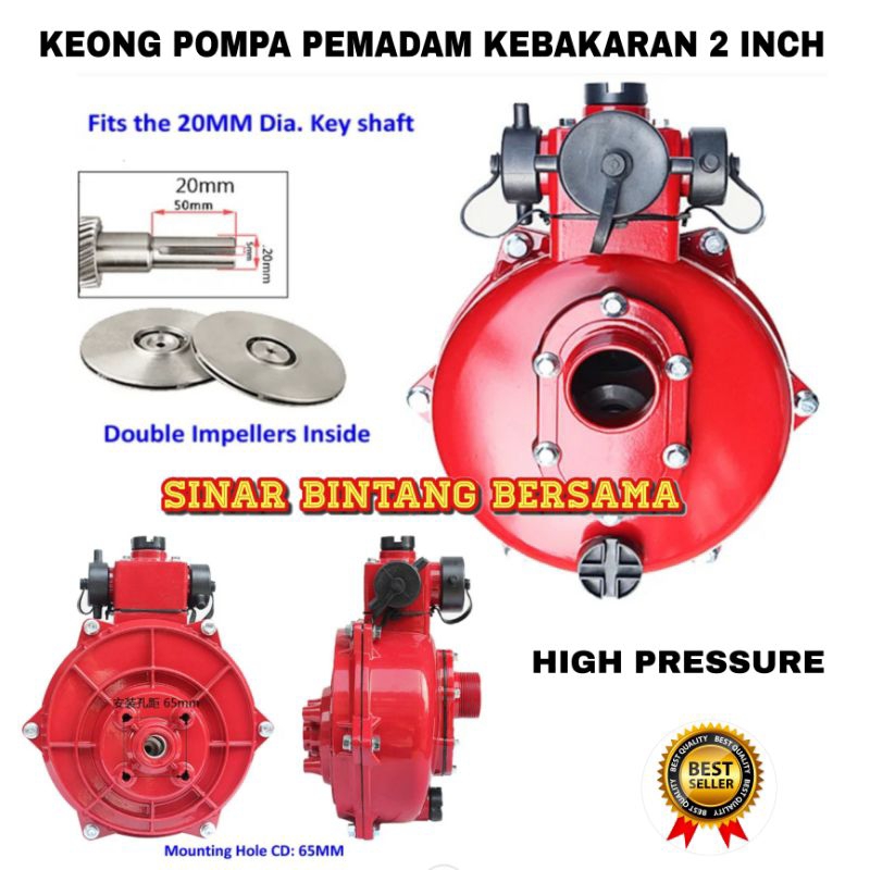 KEONG POMPA PEMADAM KEBAKARAN 2 INCH DOUBLE IMPELLER TEKANAN TINGGI