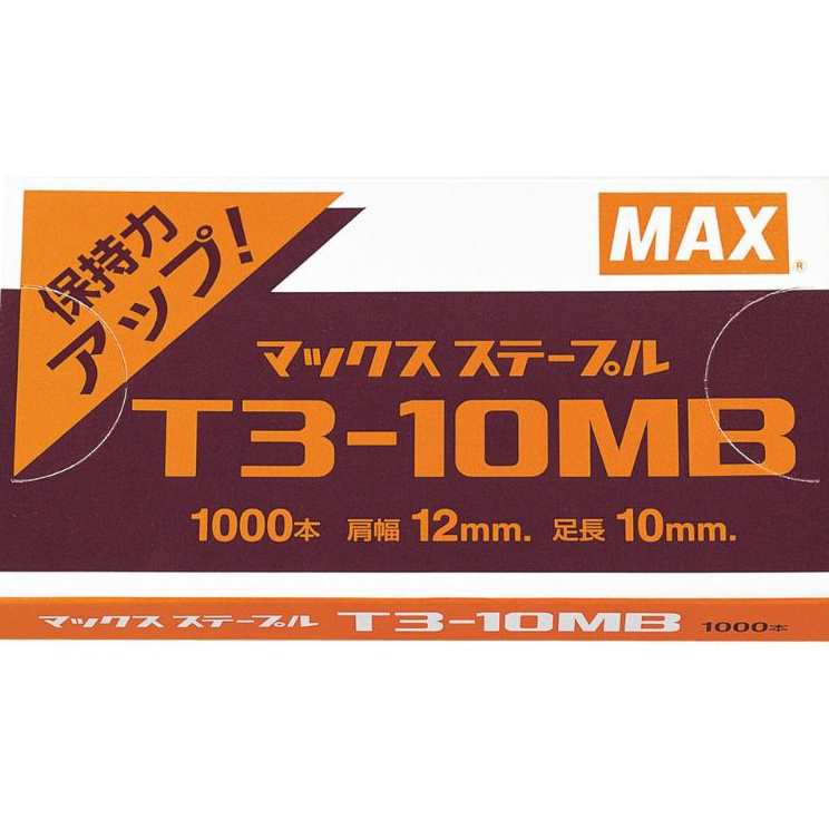

Ready Stock Isi staples Tembak Max T3-10MB ( 1 kotak )