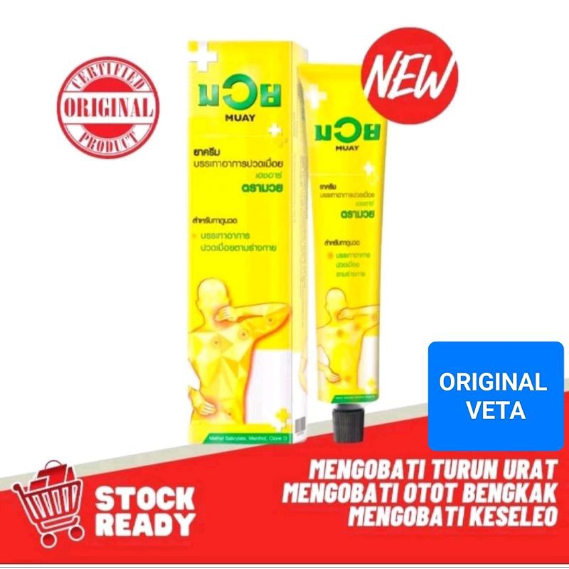 MUAY CREAM SALEP AYAM THAILAND OBAT AYAM ADUAN TURUN URAT OTOT BENGKAK