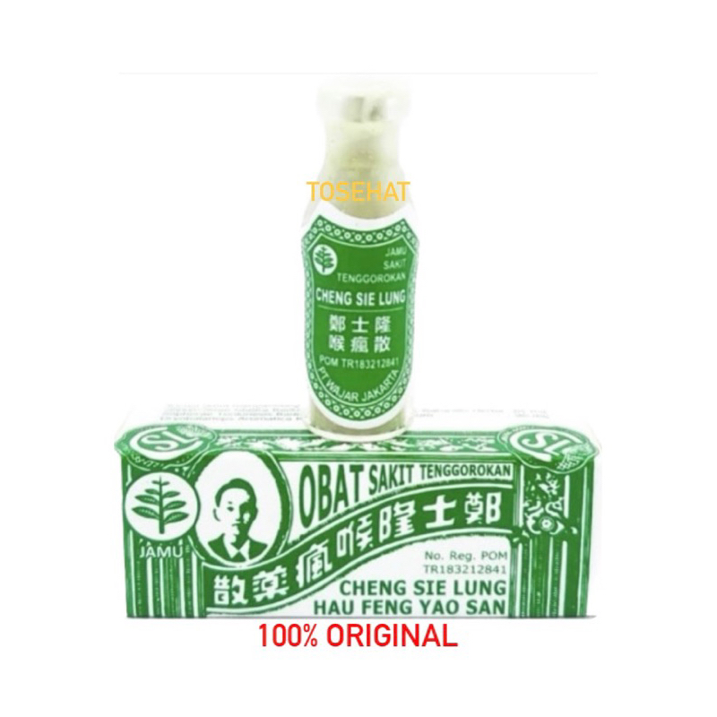 Hau Fung San Obat Sariawan | Sakit Tenggorokan | Gusi bengkak / HEU FUNG SAN