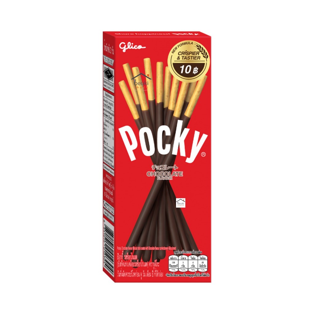 

Pocky Mini Half Size Chocolate Biskuit Stik Salut Krim Cokelat