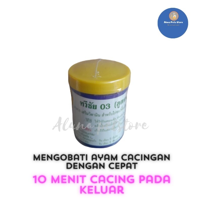 OBAT CACING AYAM KAMLANG BASAH THAILAND ORI