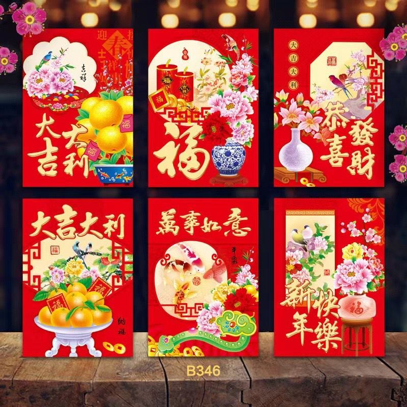 

Premium Angpao / Hong Bao / Amplop Imlek Sincia Shio Naga / Fuk Fu Murah