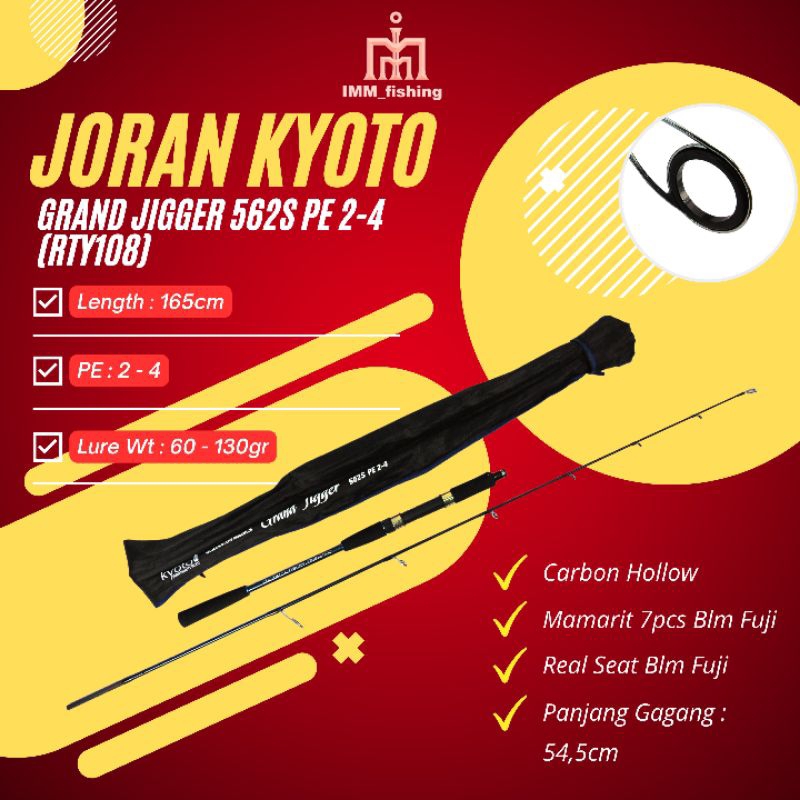 JORAN KYOTO GRAND JIGGER